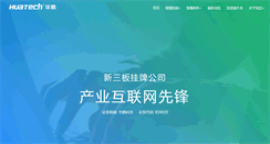 Desktop Screenshot of huatech.net
