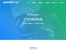 Tablet Screenshot of huatech.net
